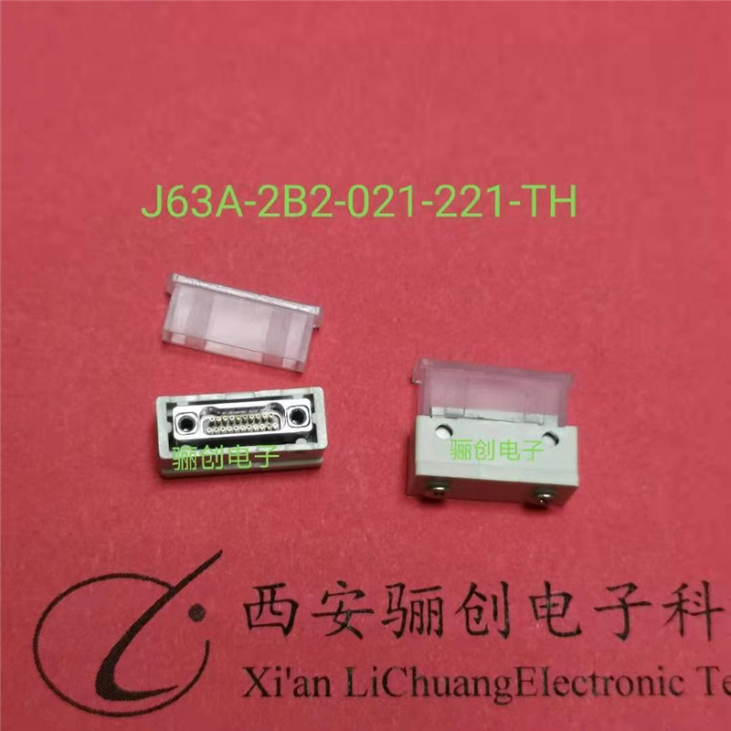 J63A-2A2-021-121-TH垂直表贴插头J63A-2A2-025-121-TH微矩形连接器插针插孔厂家资料价格