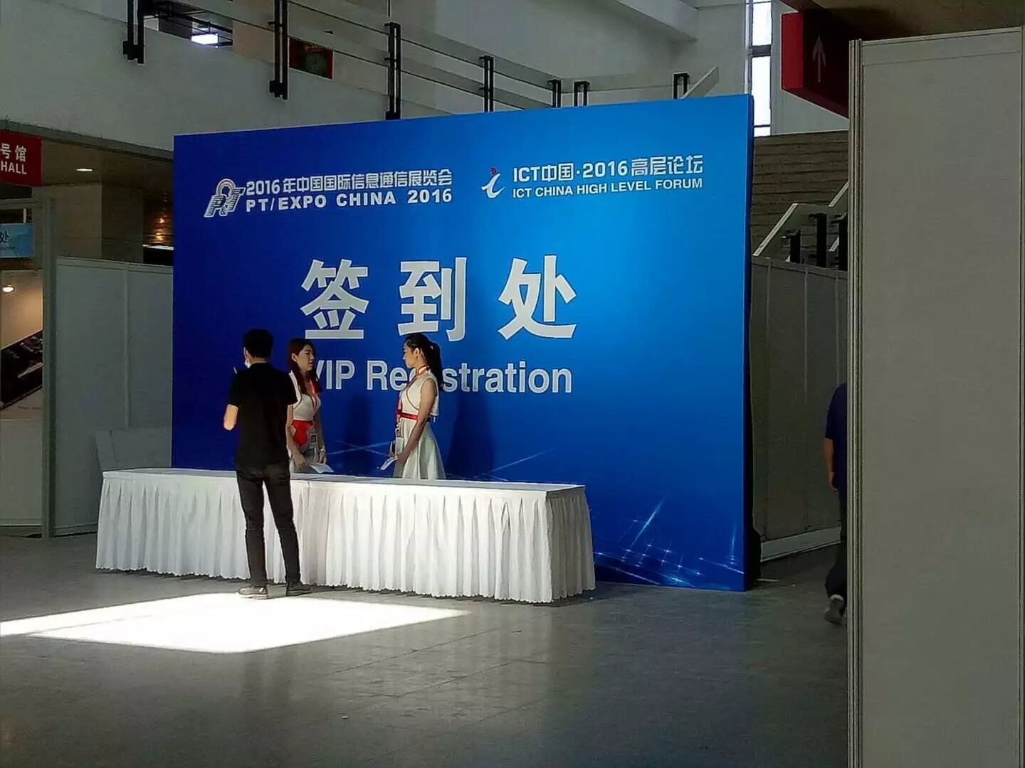 北京会议背景板搭建活动会场布置安装签名墙喷绘服务商