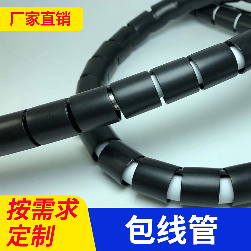 包线管 绕线管 缠绕管  电线电缆保护