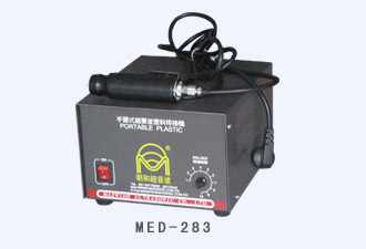 江苏 超声波配件 ME-2020 连续式焊接 无纺布焊接 无线缝合