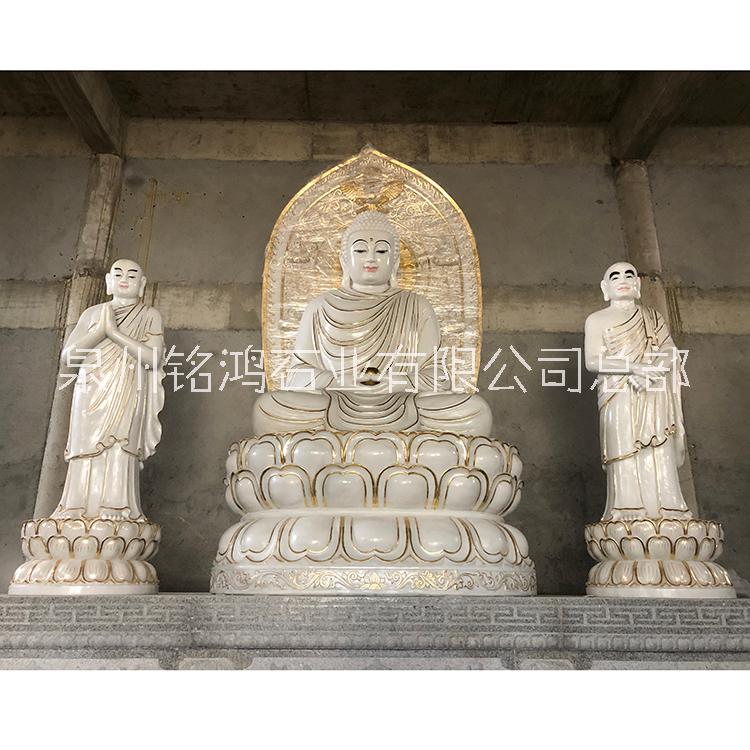 石雕一佛二尊者 寺庙供奉大型汉白玉佛像图片