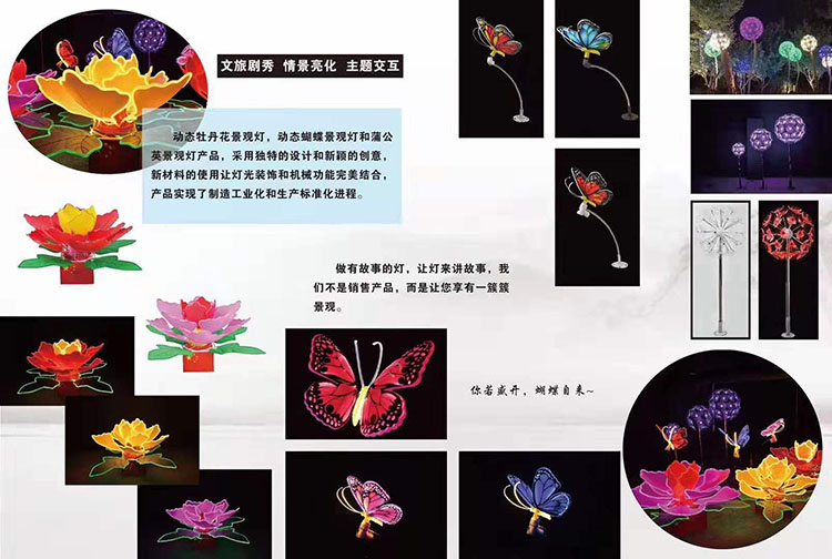 上海幕明动态蝴蝶灯户外仿真LED蝴蝶景观造型灯制作规划