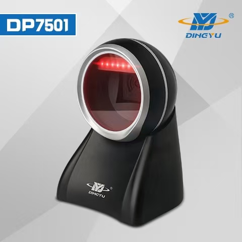 顶誉DP7501二维扫描平台商超商品条形码扫描器手机付款扫码设备