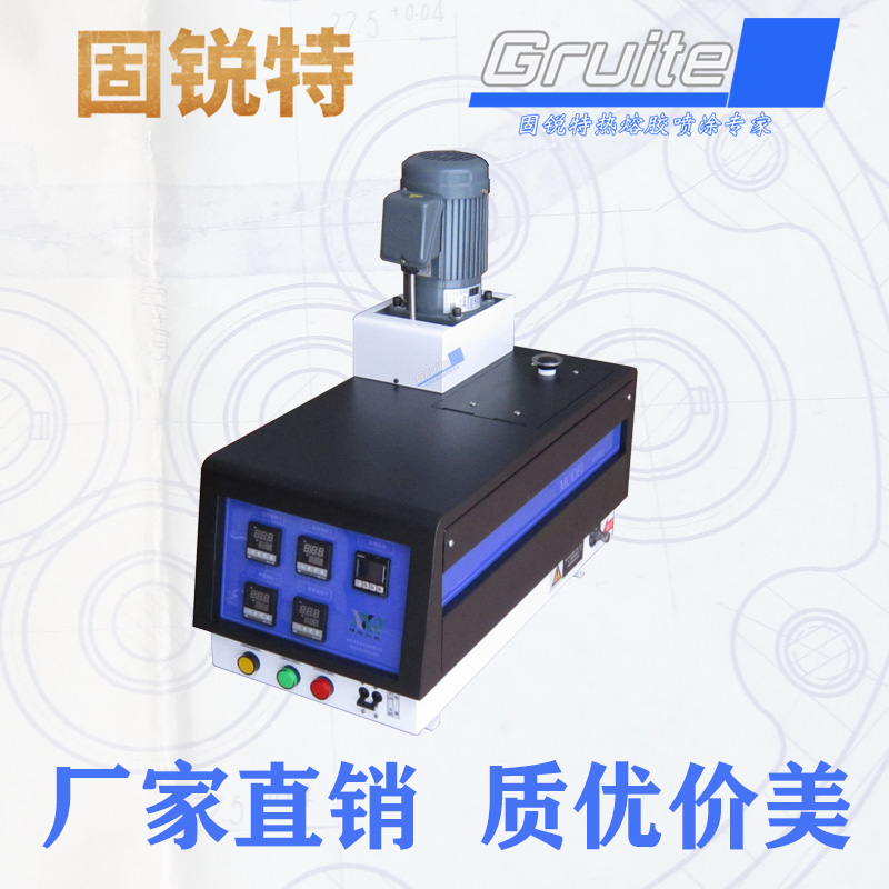 广东东莞工厂10升齿轮泵热熔胶机小型喷胶机自动上胶机包装熔胶机