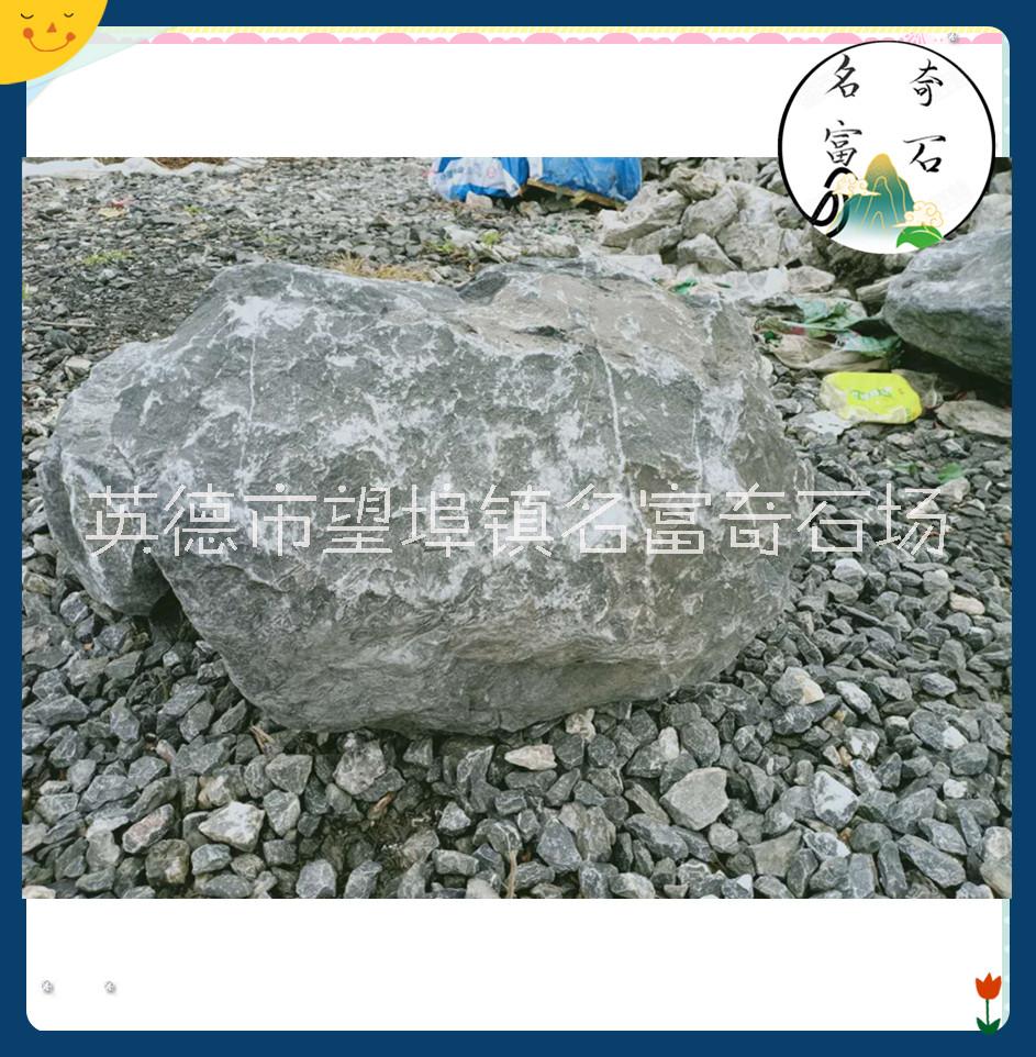 杭州吨位太湖石，园林驳岸石假山，绍兴太湖石假山石造景图片