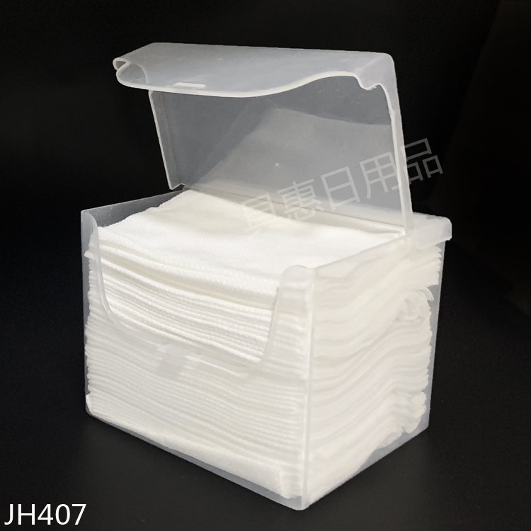 JH407洁面巾盒批发一次性洗脸巾包装盒美容巾塑料盒抽取式翻盖塑料盒 JH407