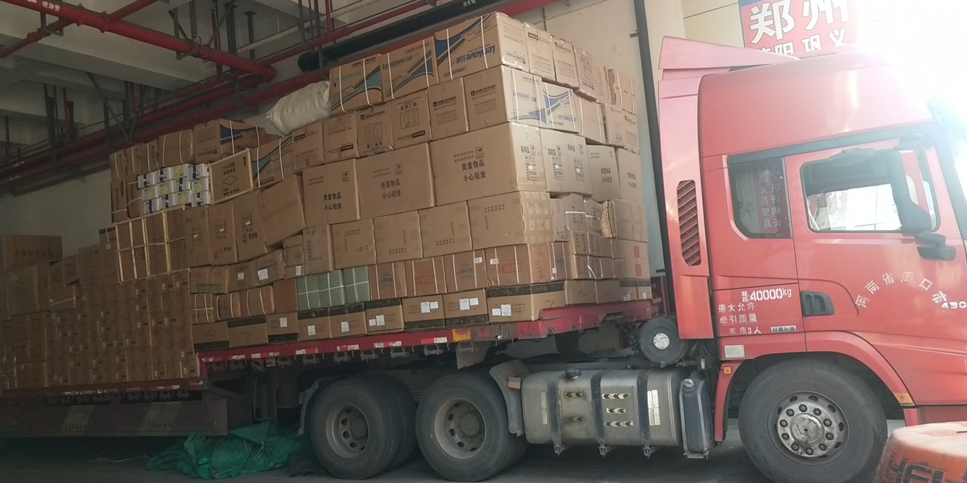 上海到河源整车零担 大件运输 回程车调度 木箱包装服务上海至河源货运物流