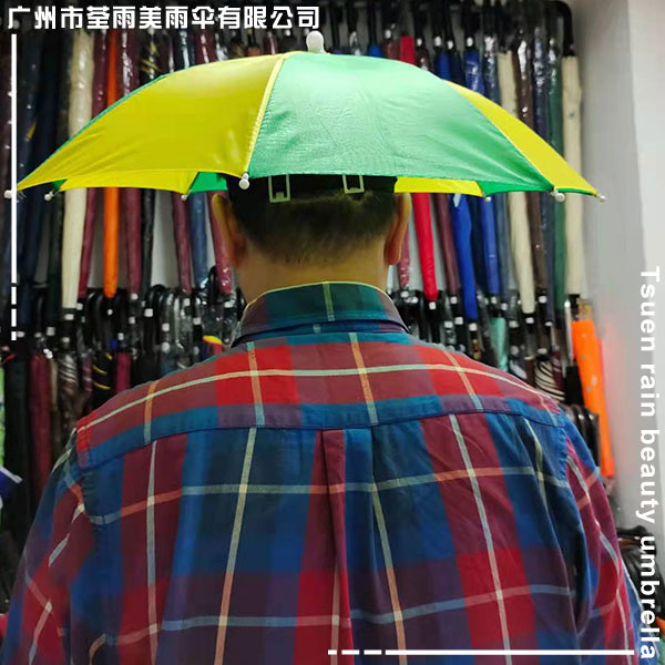 帽子伞 双层帽子伞 钓鱼帽子伞 帽子伞厂家 广州荃雨美帽子伞厂图片