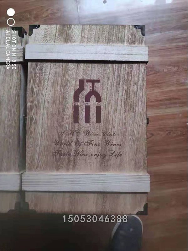 高端白酒盒定制 红酒礼盒定做 礼品包装盒生产厂家 红酒包装礼品盒图片