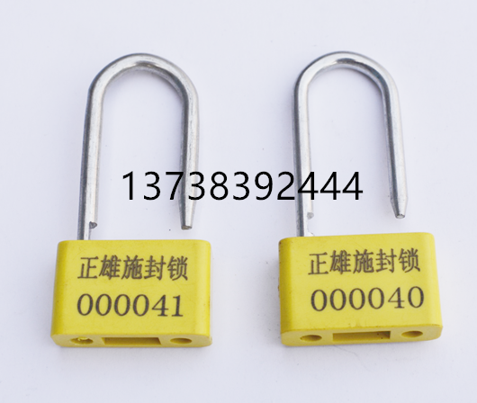 挂锁ZXG001供应商  挂锁ZXG001价格 挂锁供应