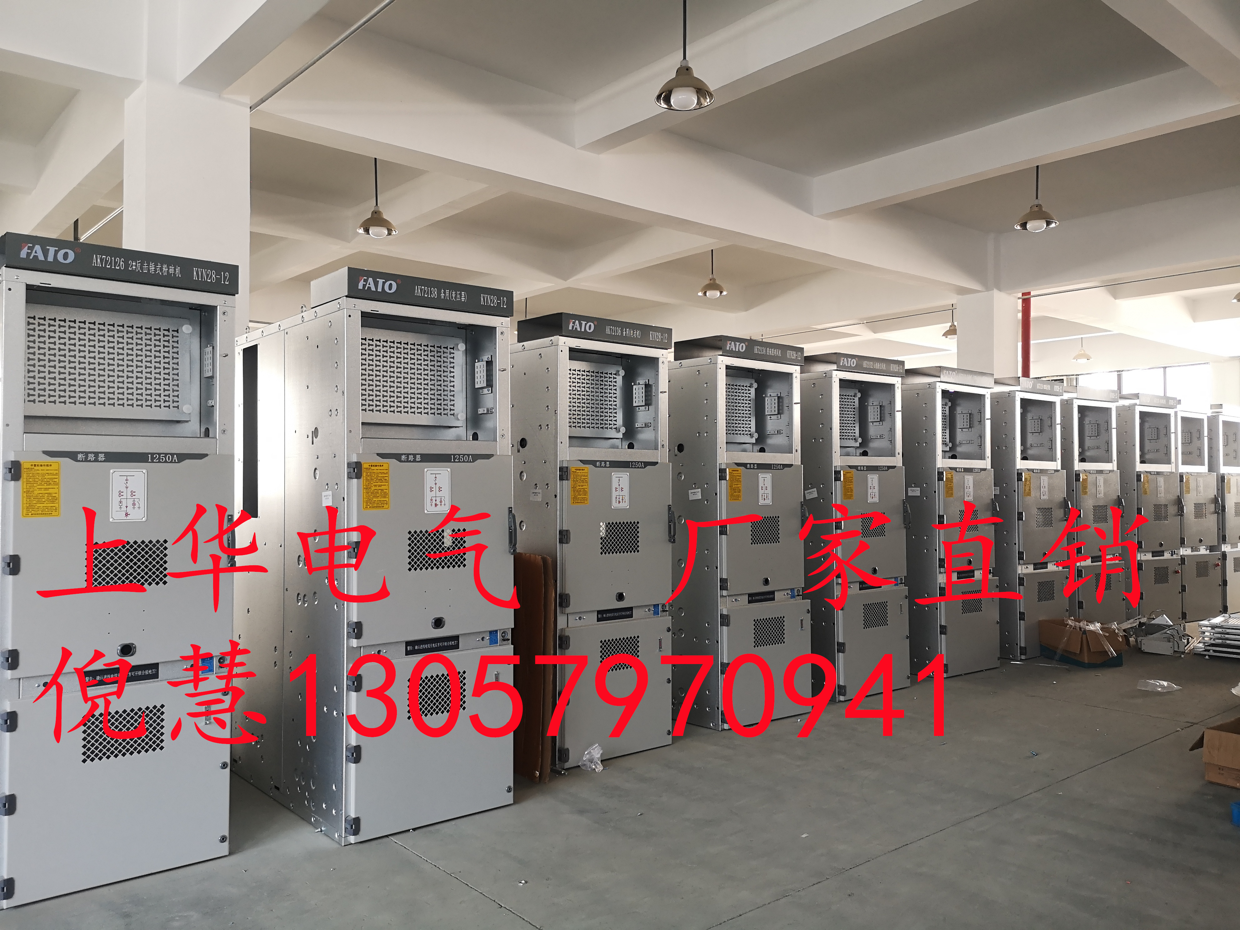 供应kyn28-12中置柜 10KV高压开关柜厂家 壳体价格