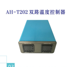 AH-T202双路温度控制器批发、价钱、哪家好、热线【深圳市爱海自动化设备有限公司】