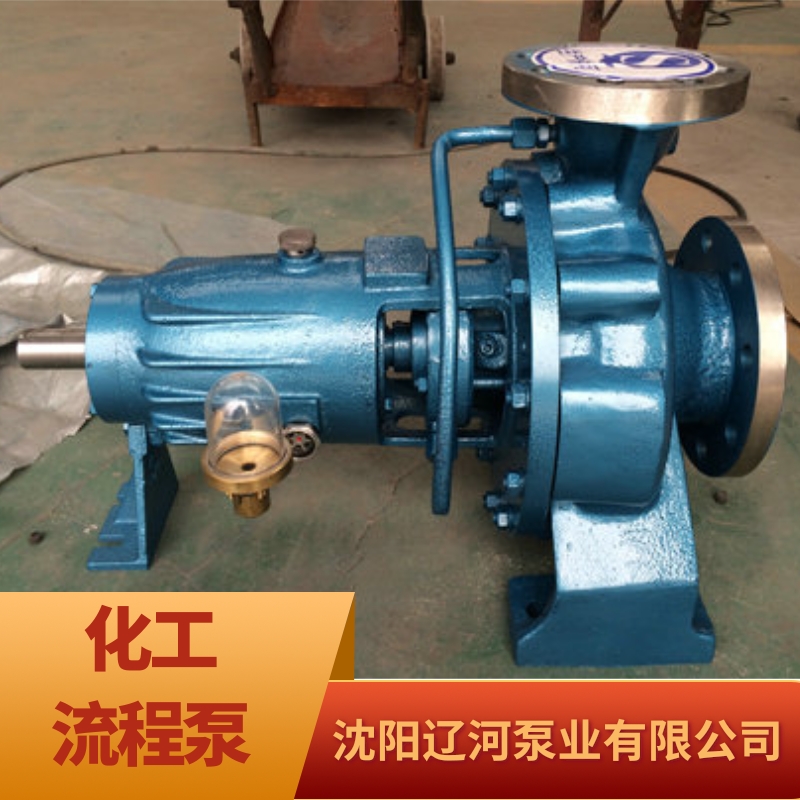 辽宁化工流程泵价格@CZ型流程泵生产厂家
