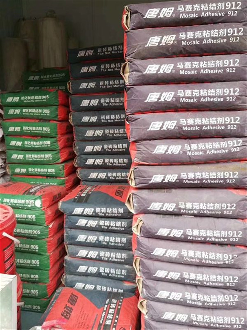 广东 马赛克填缝粘结剂批发价格_瓷砖胶强力粘合剂多少钱一吨