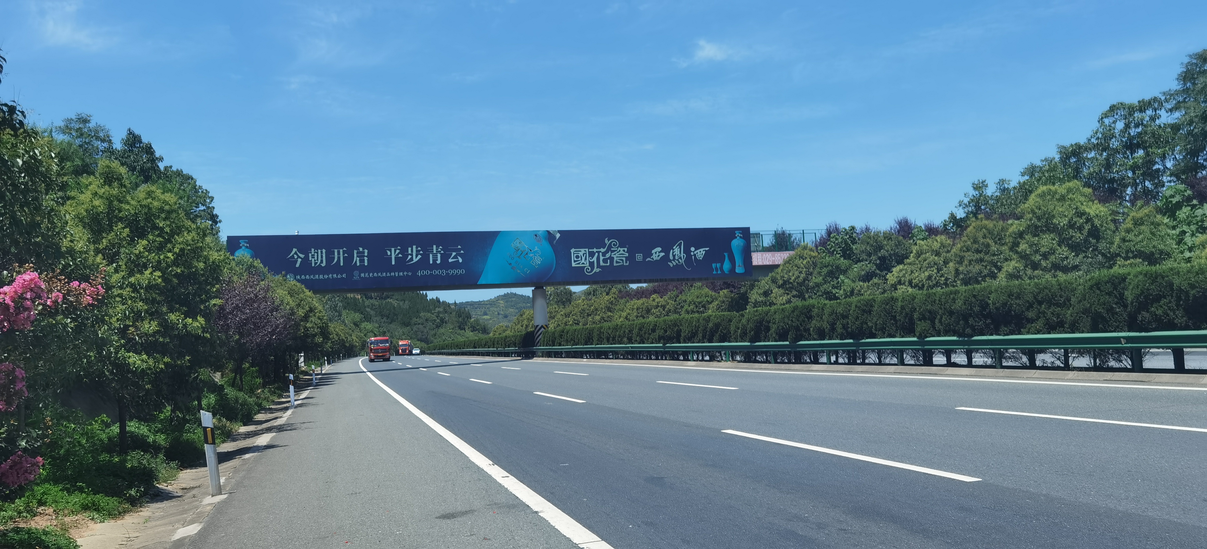 陕西高速路广告 陕西高速路跨线桥广告