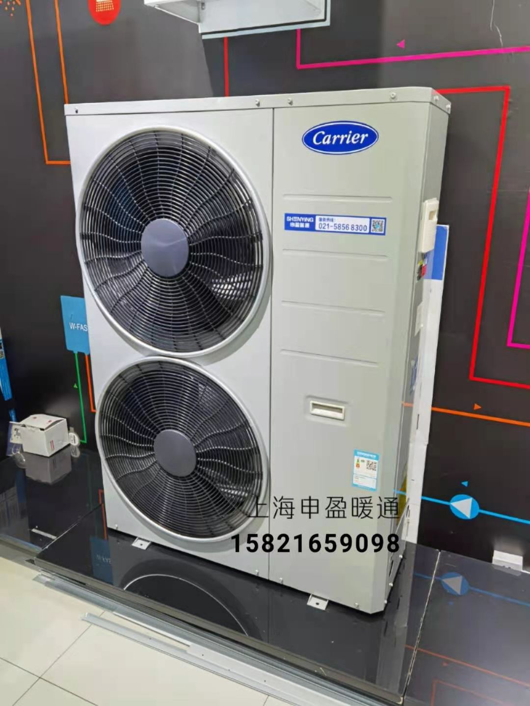 上海市开利空调地暖两联供价格厂家