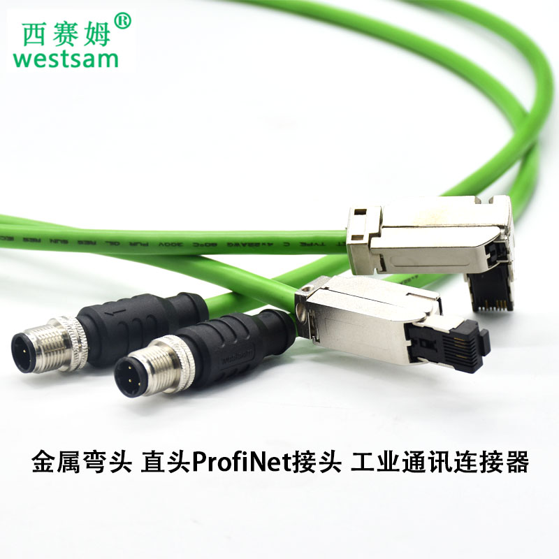 profinet工业以太网M12-4芯D扣转RJ45连接器 Ethercat Ethernet网线接口图片