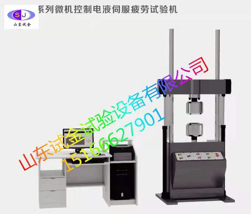 PWS-200电液伺服动态疲劳试验机生产厂家