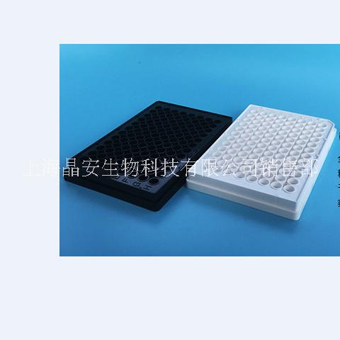 上海晶安酶标仪用96孔黑色荧光酶标板（全黑不可拆卸不透光平底微孔板）