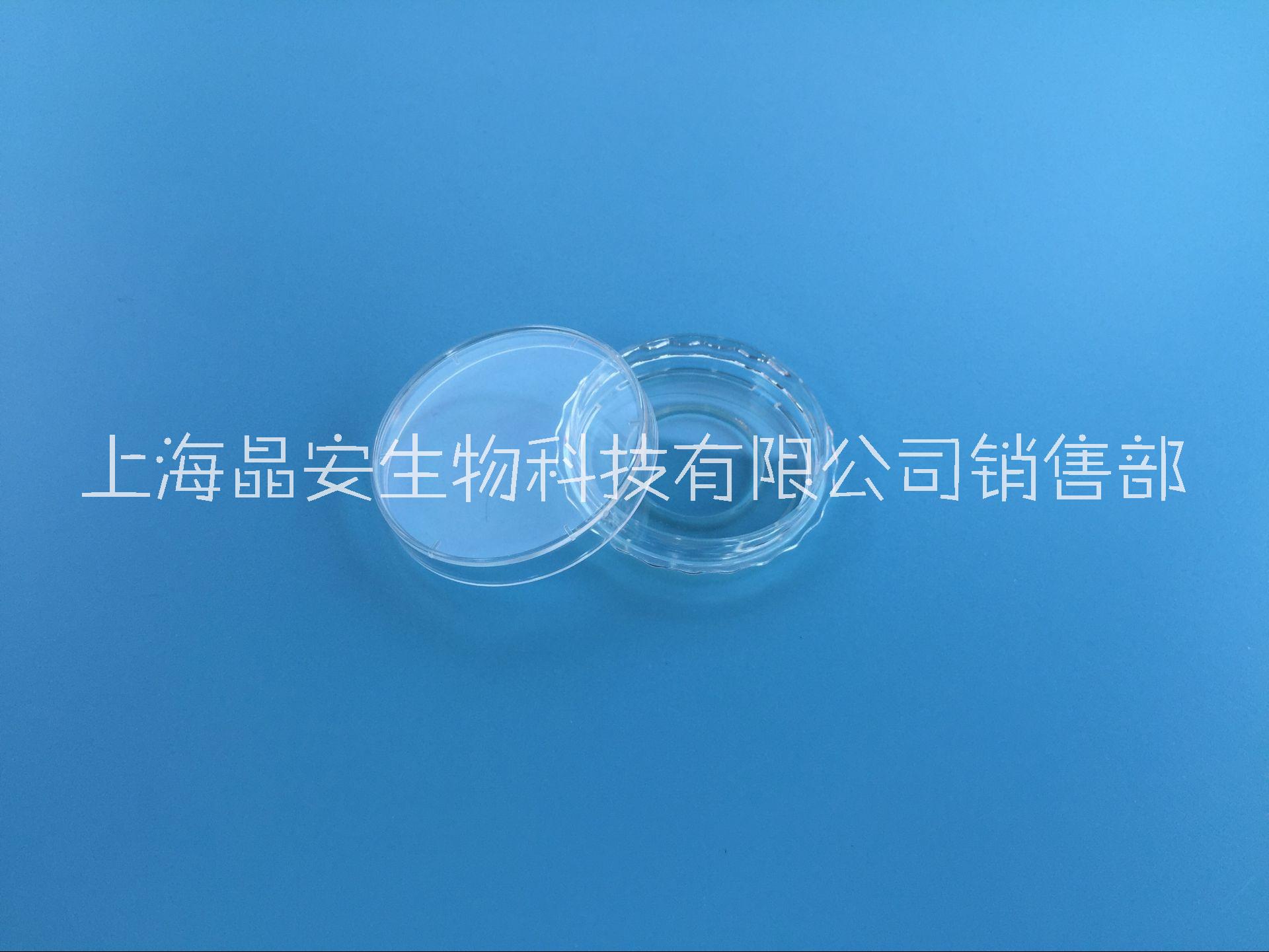 上海晶安tc处理圆形激光共聚焦细胞培养皿（荧光玻璃底小皿）