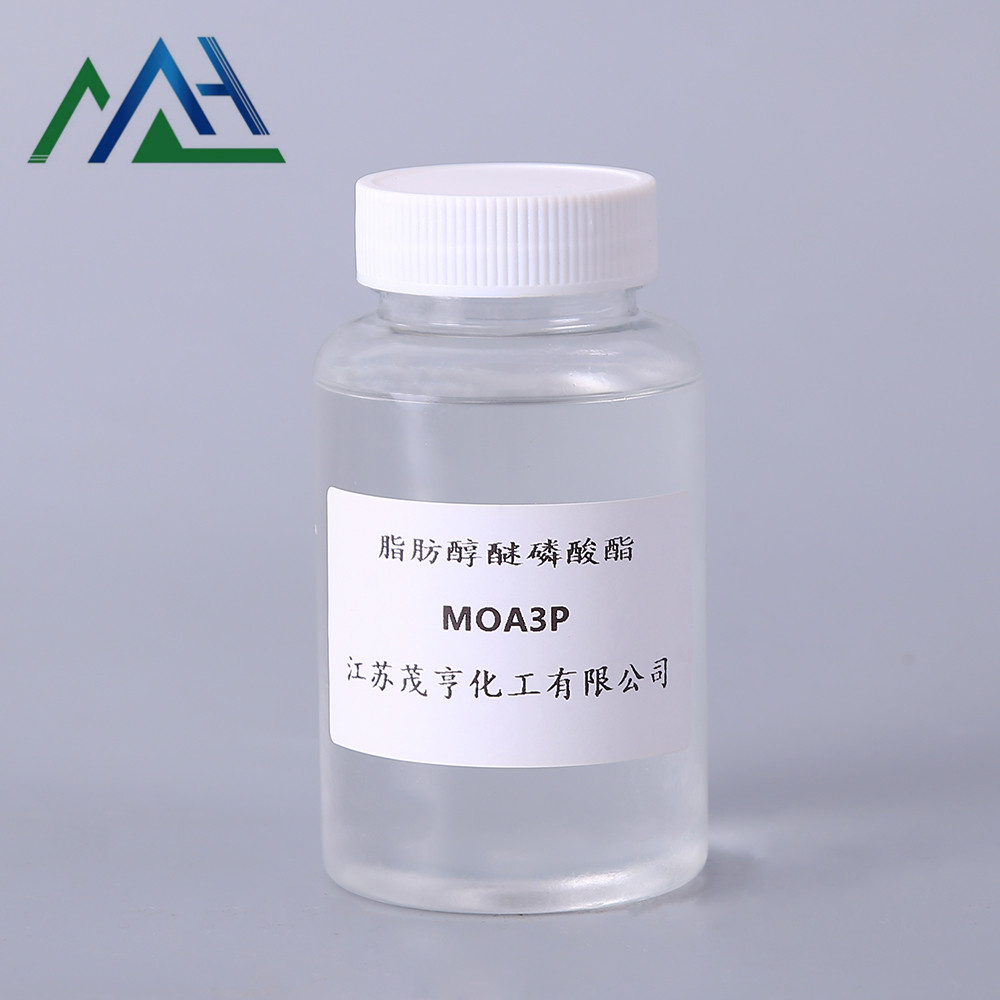 MOA-3P 脂肪醇醚磷酸酯 工业碱性清洗剂