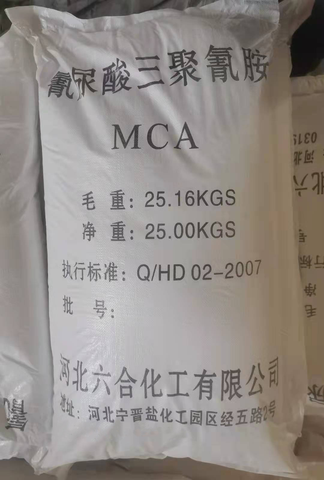 高氮阻燃剂 阻燃剂MCA图片