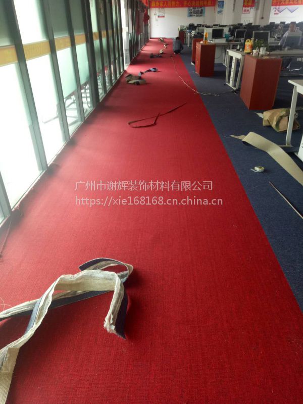广州市办公室满铺地毯厂家