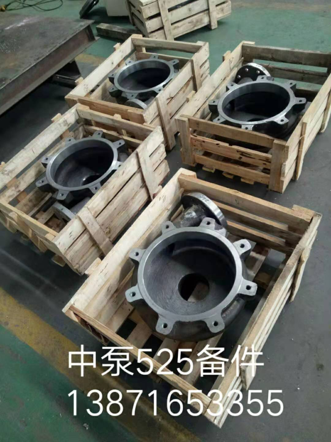 LC400/540泵盖 材质CR30