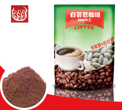 白芸豆咖啡代加工 防弹膳食纤维黑咖啡贴牌加工生产厂家
