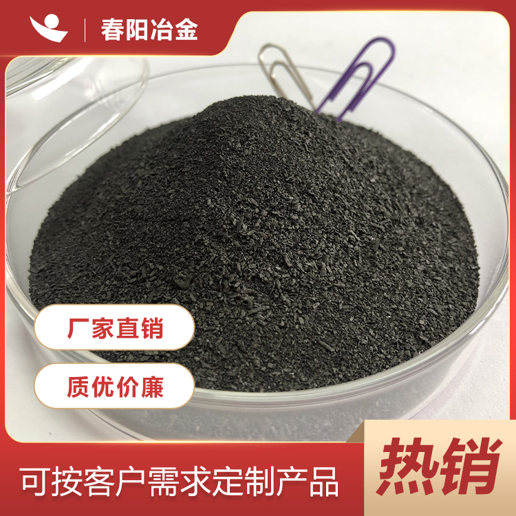 石墨粉 碳粉末 碳黑粉