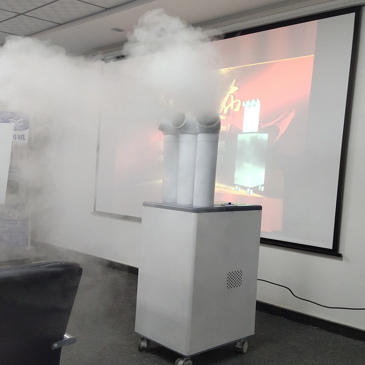 国产 气溶胶超声雾化消毒喷雾机 升级次氯酸水空气消毒机 空气喷雾消毒机