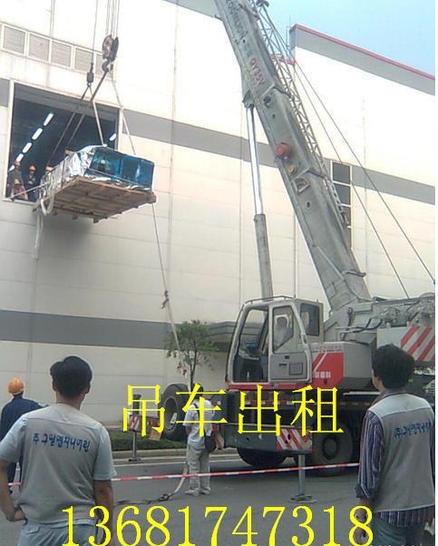 上海闸北区汽车吊出租机器吊装宝山路叉车出租卸货图片
