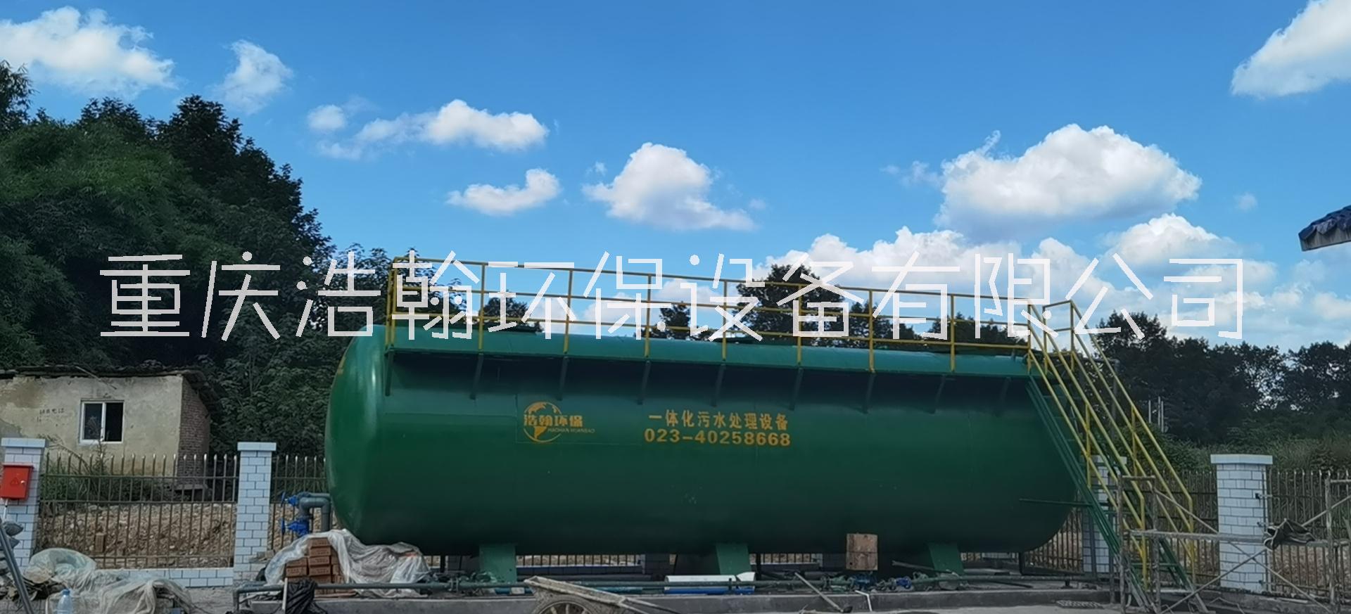 重庆一体化污水处理设备生产厂