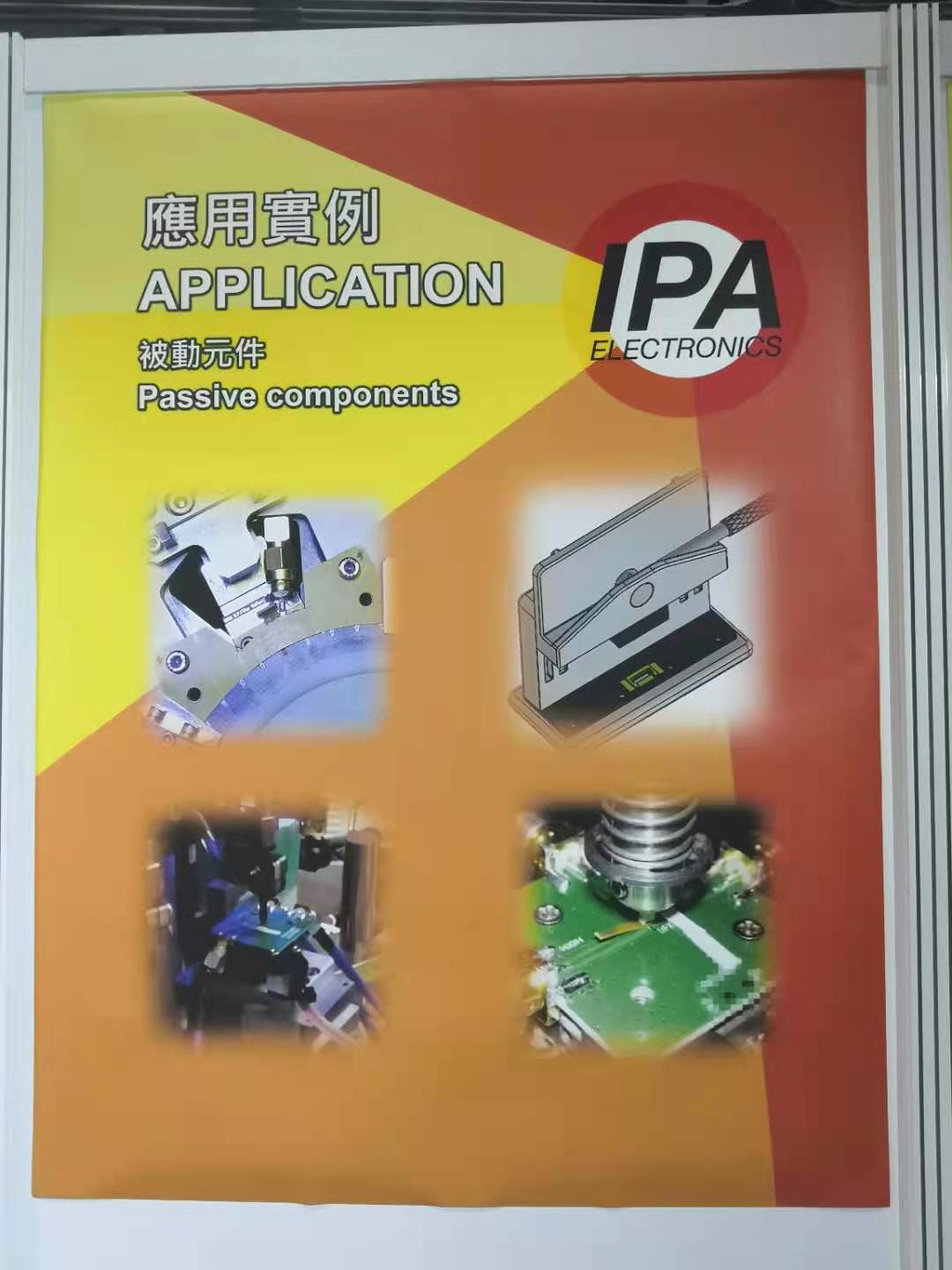 广州垂直导电胶价钱哪家公司比较实惠厂家销售联系电话图片