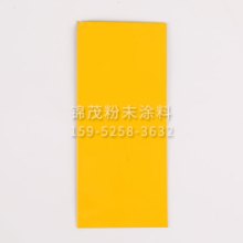 黄色喷塑粉价钱、批发、哪家好、用途【扬州市锦茂粉末涂料有限公司】