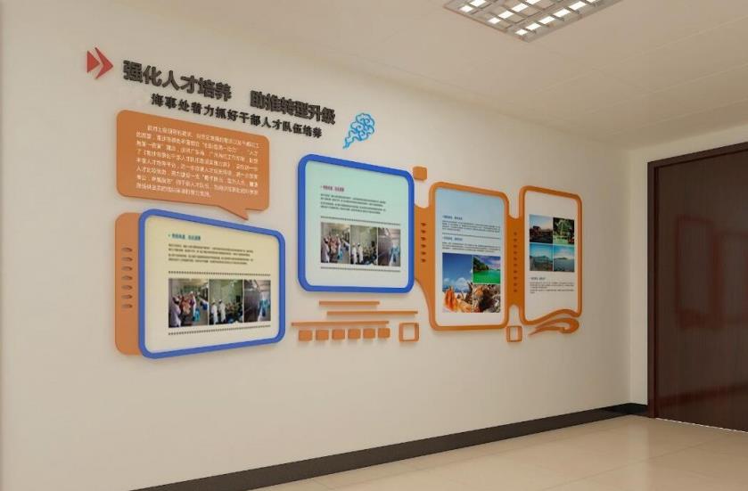 荆门企业公司 背景文化墙设计制作