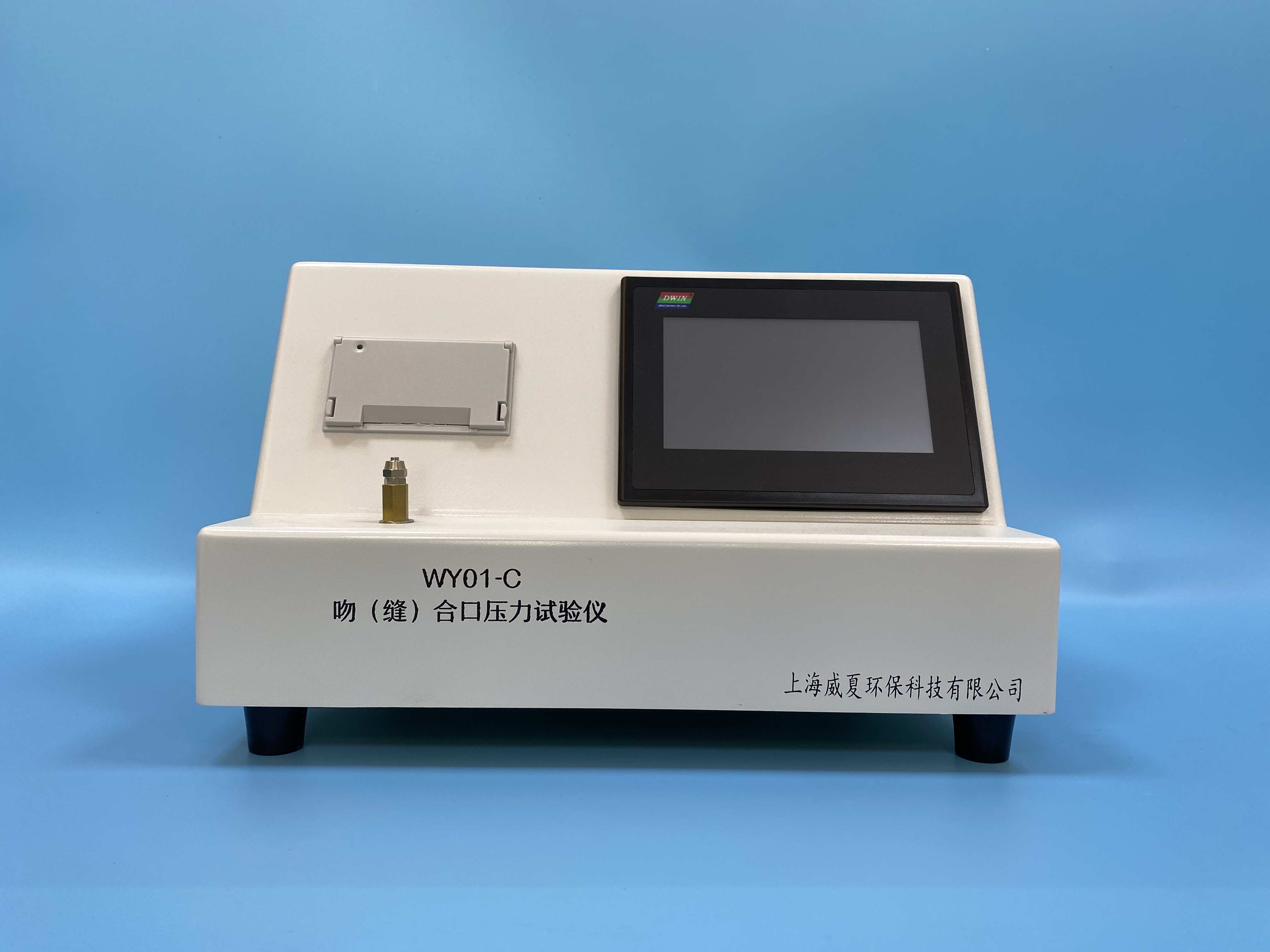 威夏WY01-C吻（缝）合口压力试验仪 生产厂家 吻合口压力试验仪图片
