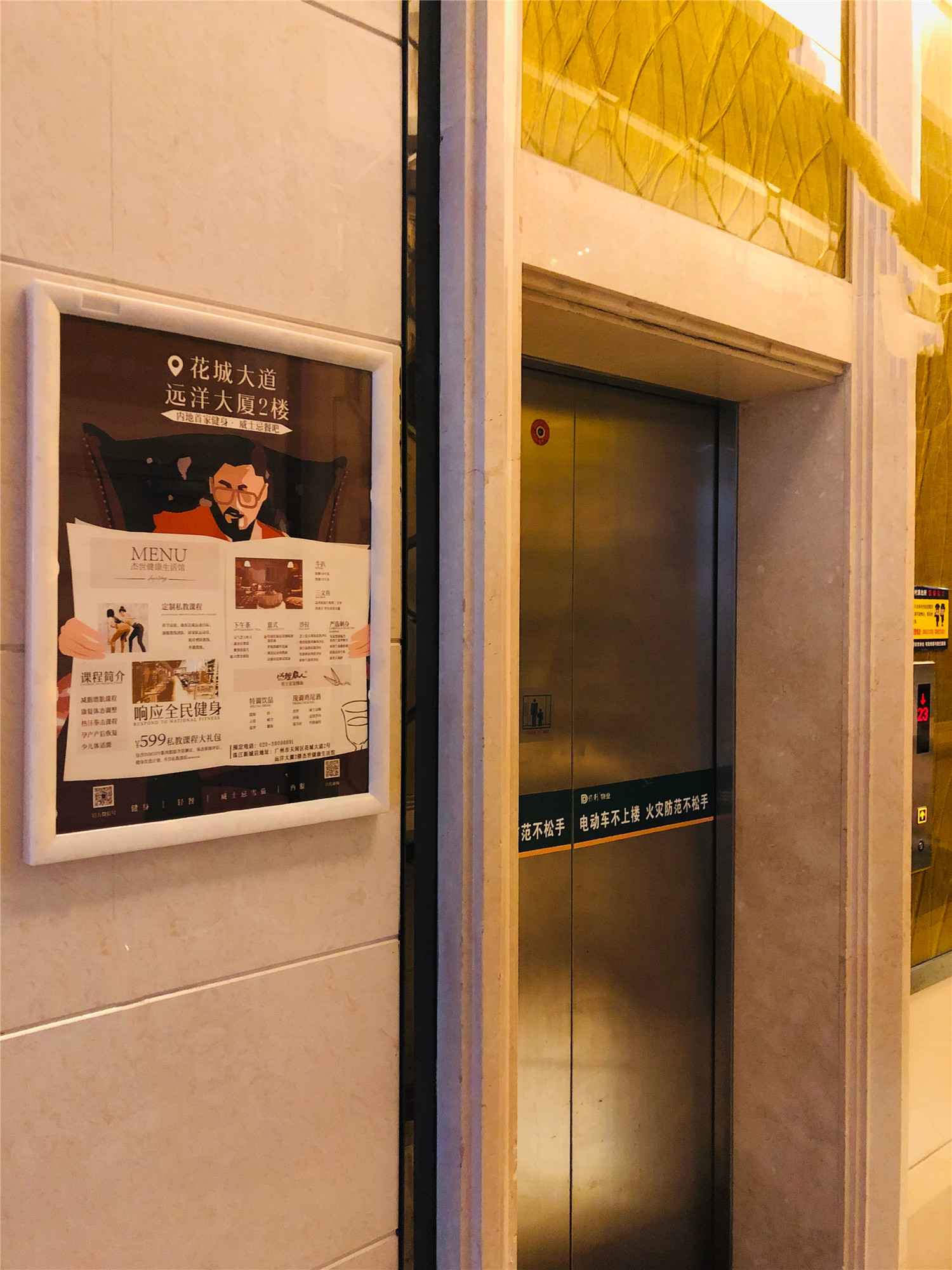 为什么春节期间要投放广州电梯广告社区广告？图片