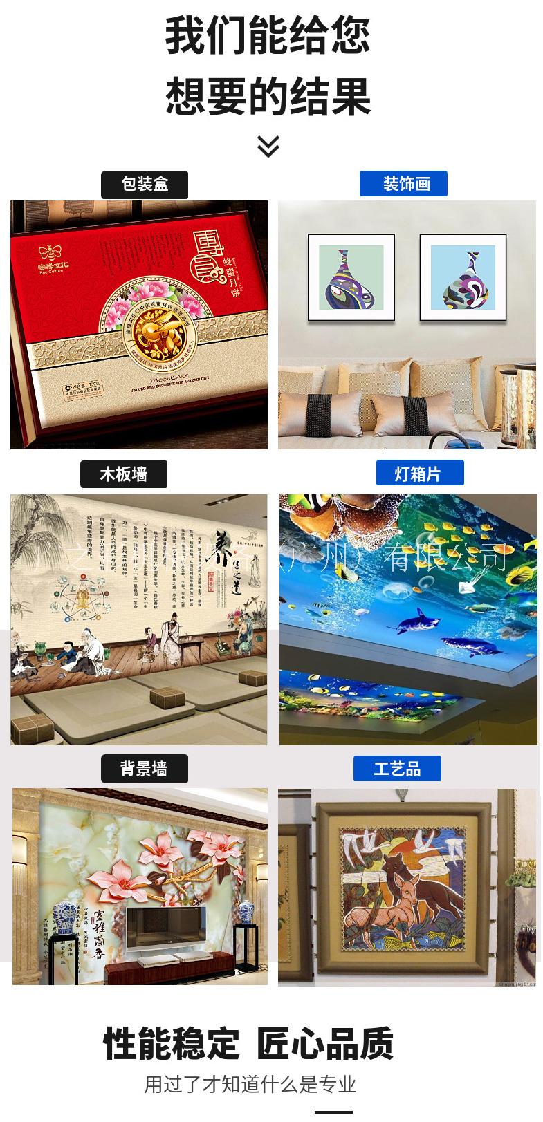 广州市广之彩UV平板打印机KUNGZC厂家重庆市平板电脑打印机广之彩UV平板打印机KUNGZC1216可用于包装 装饰 天花板 木板 复合板