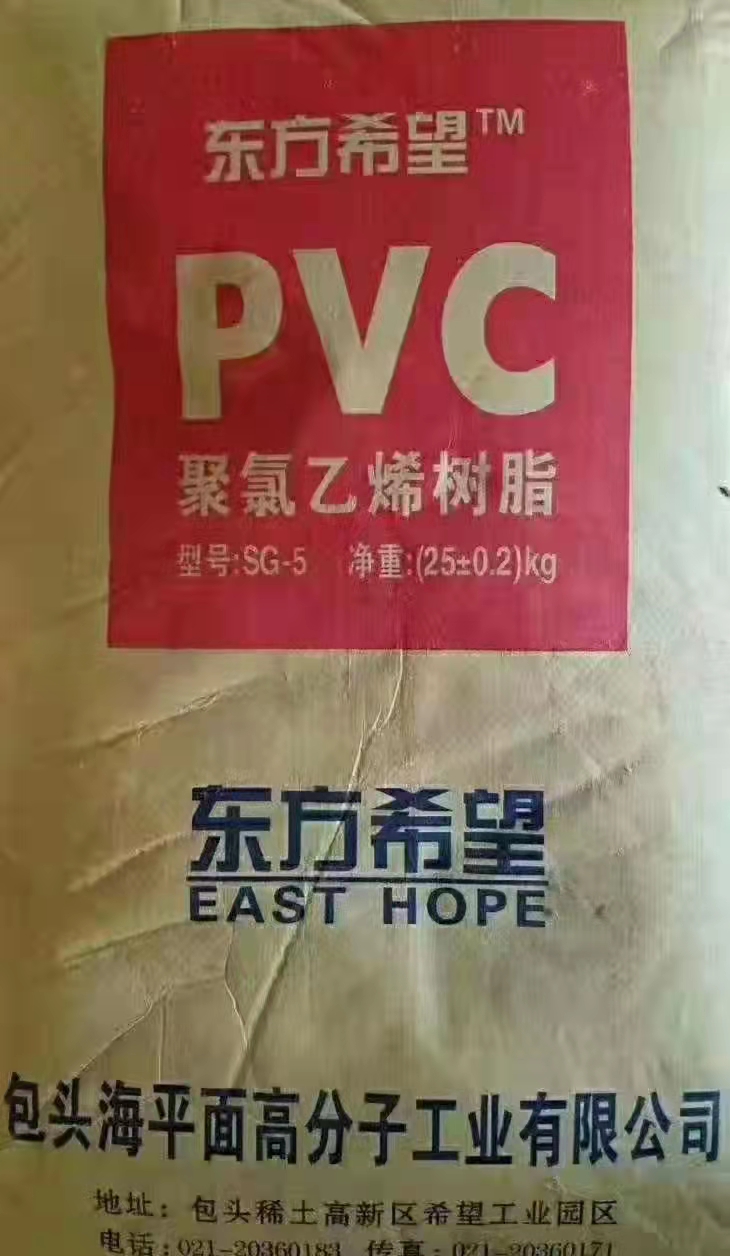 福建优势出鄂尔多斯PVC量大优惠厂家经销树脂PVC鄂尔多斯君正希望优势出随时来电