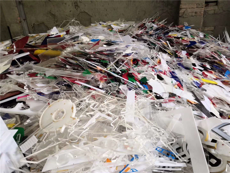 回收塑料胶废料价钱
