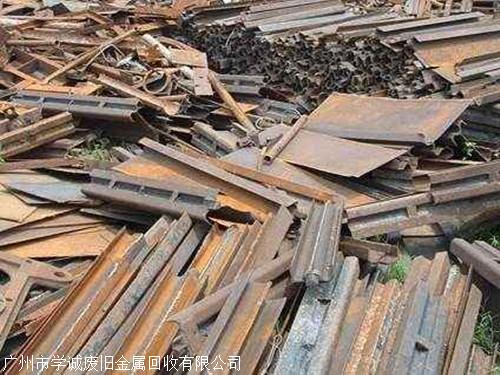 广州金属回收近期行情 回收金属哪家公司报价高