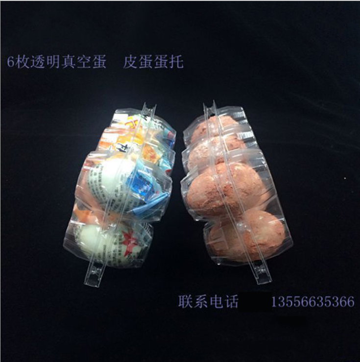 广东6枚真空蛋盒厂家 塑料蛋托价格 禽蛋托盘透明吸塑包装