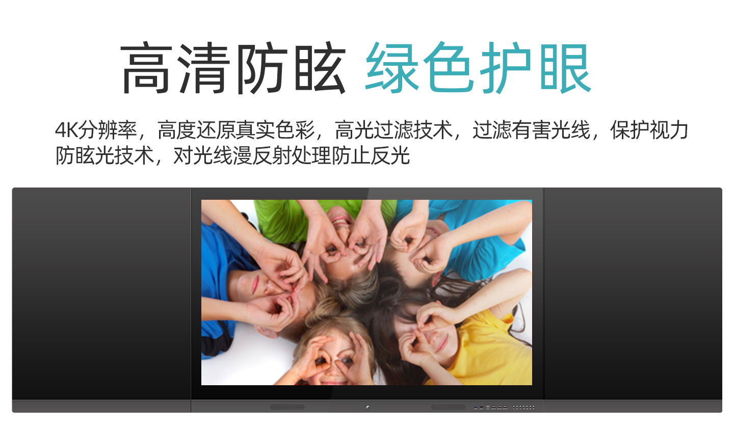 郑州中天科技ZHCTC86寸互动黑板一体机助力郑州智慧教室 互动智慧黑板一体机 互动智慧纳米黑板一体机图片