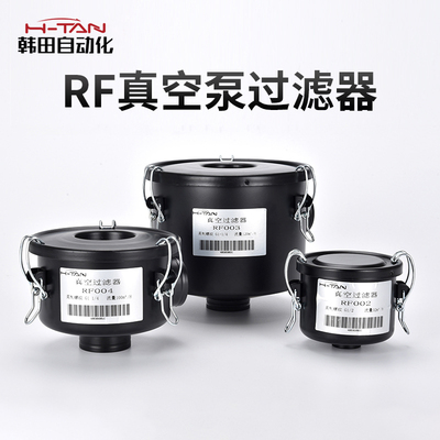 RF真空泵过滤器供货商  RF真空泵过滤器价格