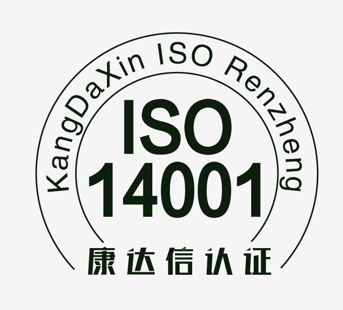 江门ISO14001认证咨询公司
