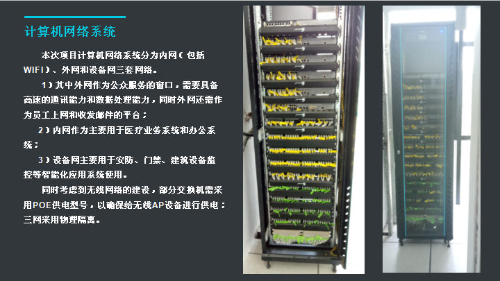 广州计算机网络系统价格、批发价格、市场报价【广州乾友科技有限公司】