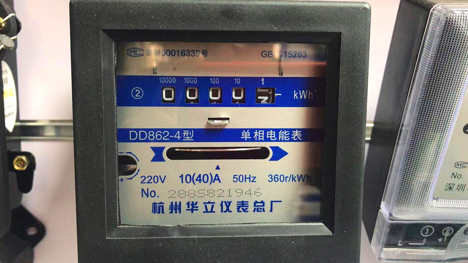 杭州华立电表DD862单相220V/家用/出住房/电能表图片