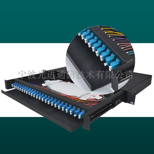 光纤配线架 光缆终端盒 抽拉式光缆终端盒 48口机架式光缆终端盒规格参数