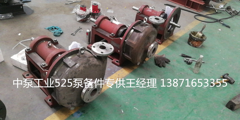 五二五立式脱硫泵泵轴 轴 2507